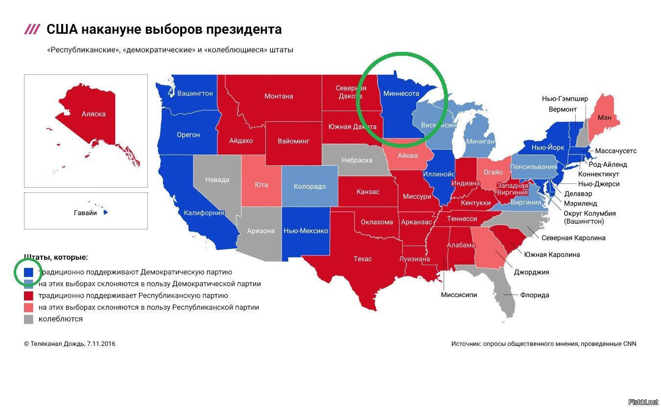 Сколько партий в америке. Карта выборов в США по Штатам. Республиканские штаты США карта 2020. Президентские выборы в США 2020 карта. Республиканские и демократические штаты США.