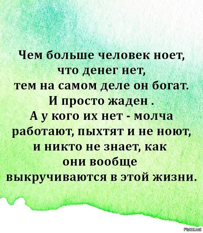 Я работал и молчал в центре. Молча работать. Мой сын для меня.