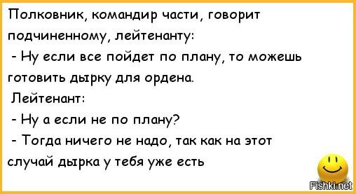 Если все пойдет по плану если все пойдет по плану