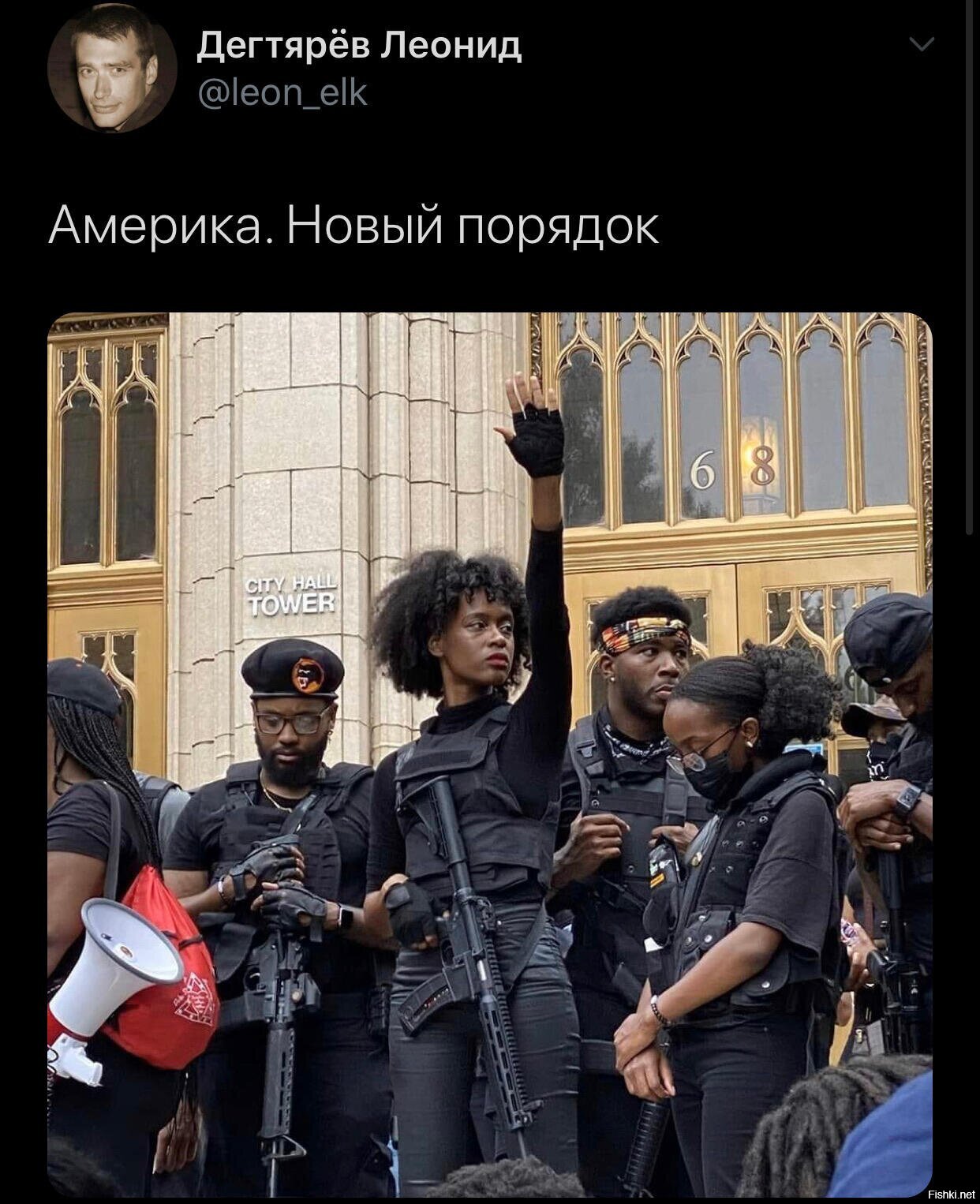 Черные предприятия. Основатель Black Lives matter. Черные пантеры организация. Черные пантеры США. Черные пантеры организация в США.