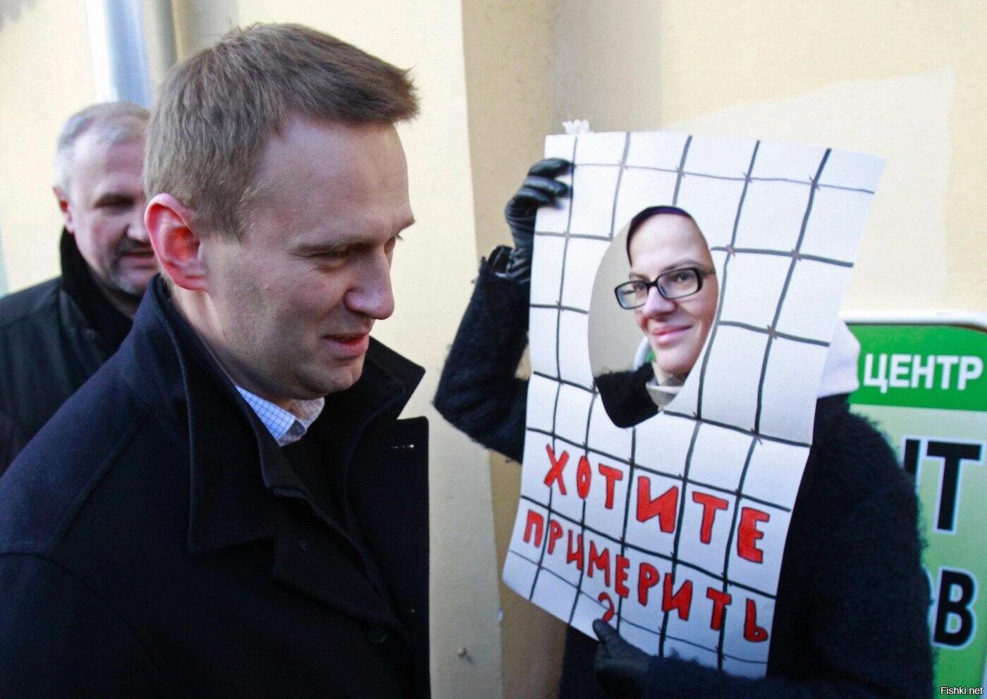 Поминки навального. Навальный 2013.