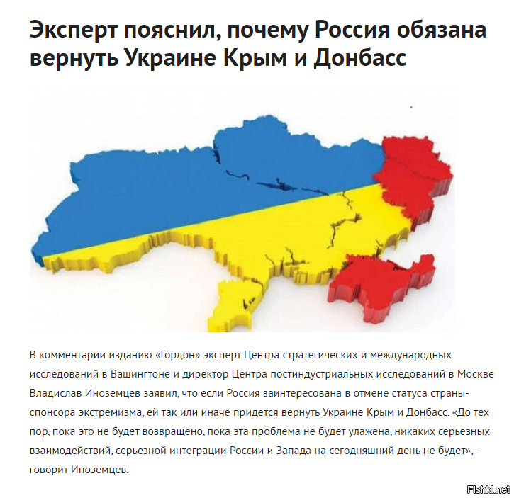 Почему россия хочет украину. Донбасс на карте Украины. Территория России и Украины. Территория Украины. Донбасс это Украина или Россия.