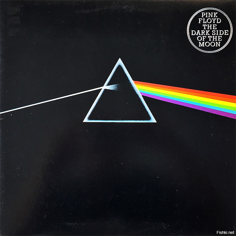 Зе мун слушать. Пинк Флойд Dark Side of the Moon. Обратная сторона Луны альбом Pink Floyd. Обложка альбома Пинк Флойд Обратная сторона Луны. Пинк Флойд Обратная сторона.