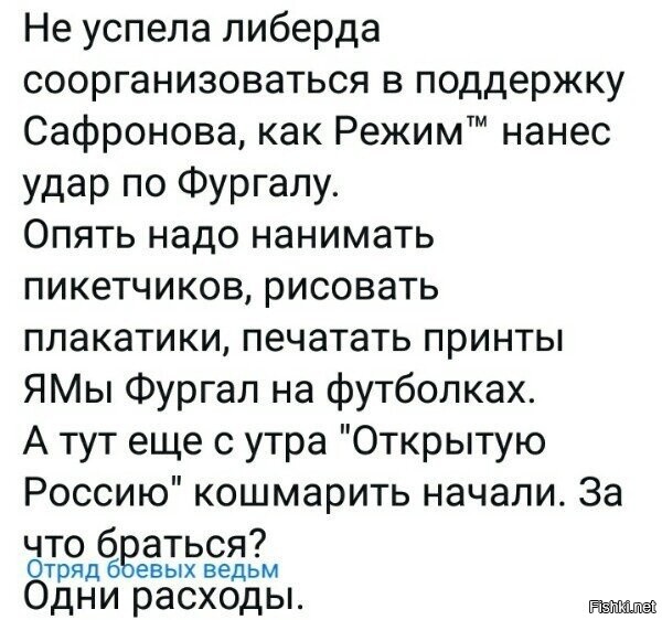 Либерда. Стихи про либерду. Либерда мемы. Либерда в России. Либерда это что значит.