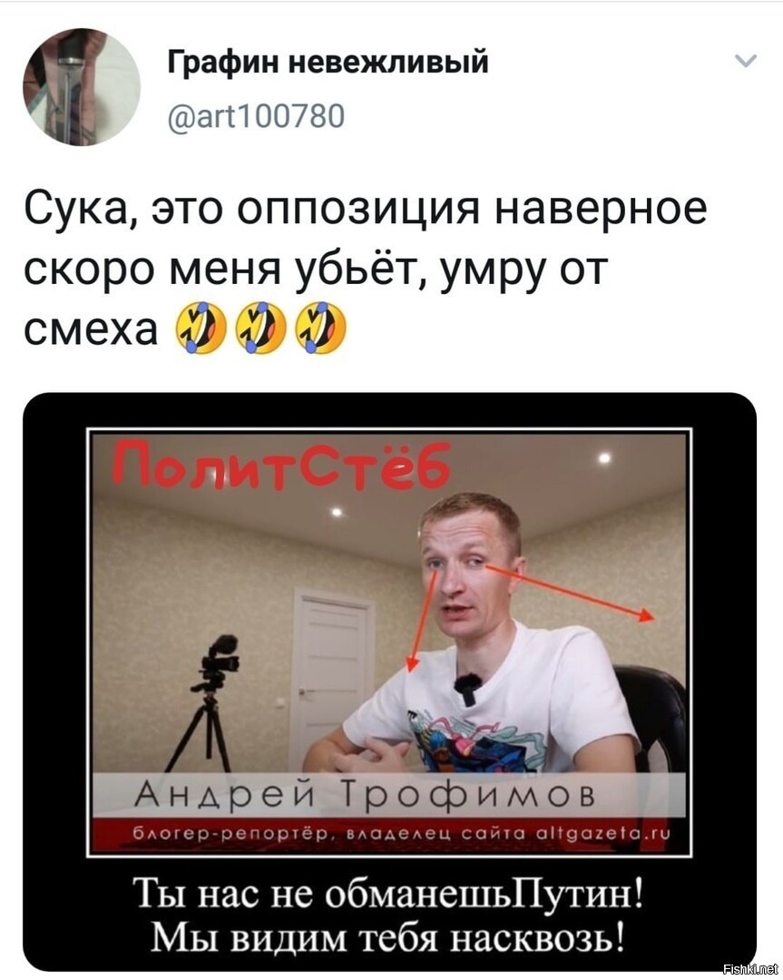 Навальный смешные картинки