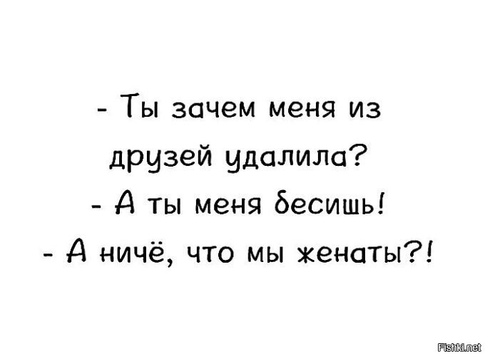 Картинка оля и наташа удаляют таню из друзей 1978 год