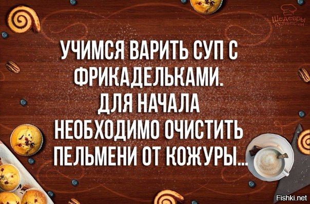 Учимся варить суп с фрикадельками для начала очистим пельмени от кожуры