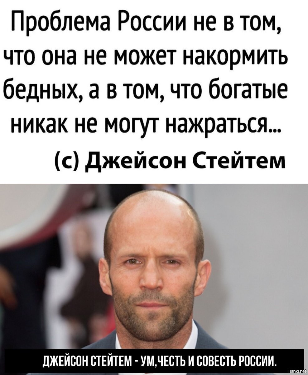 Никогда не буду богатой. Цитаты про богатых и бедных. Цитаты про богачей и бедных. Цитаты про бедных. Богатые не могут нажраться.