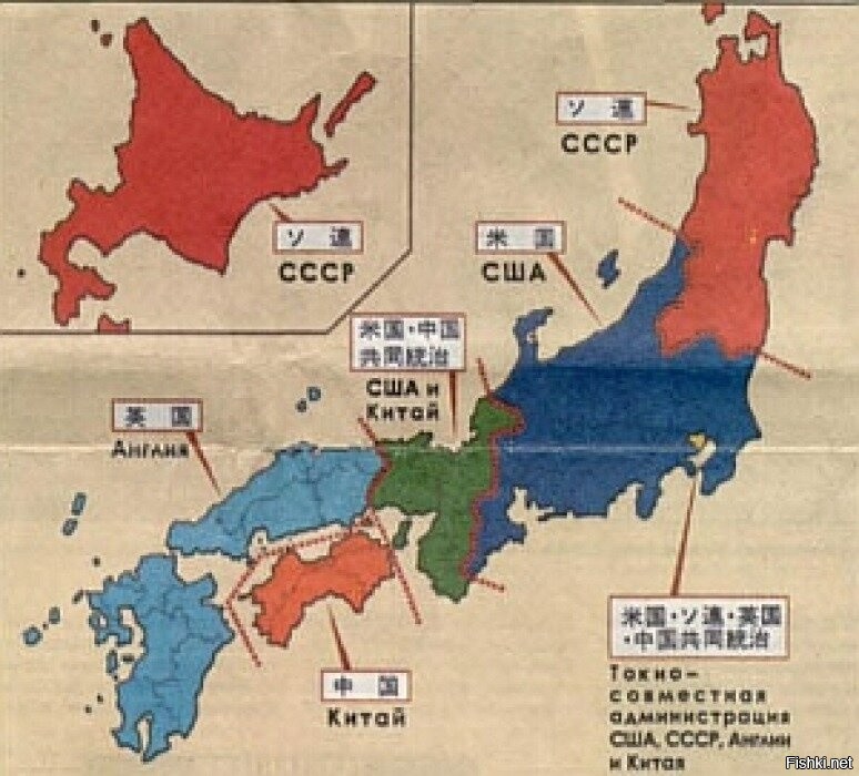 Япония и сша карта