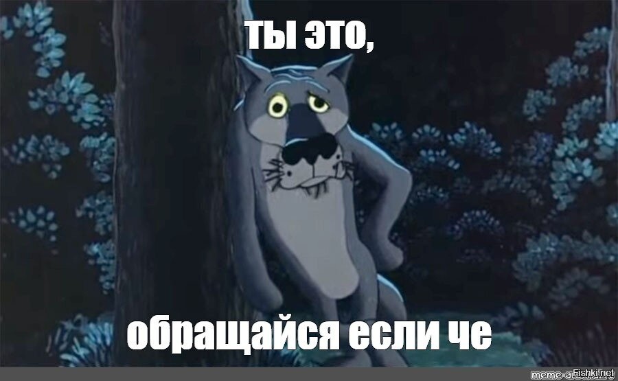 Что опять на работу картинки