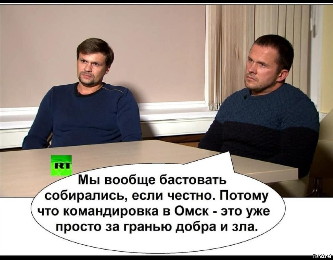 Петров и Баширов Навальный