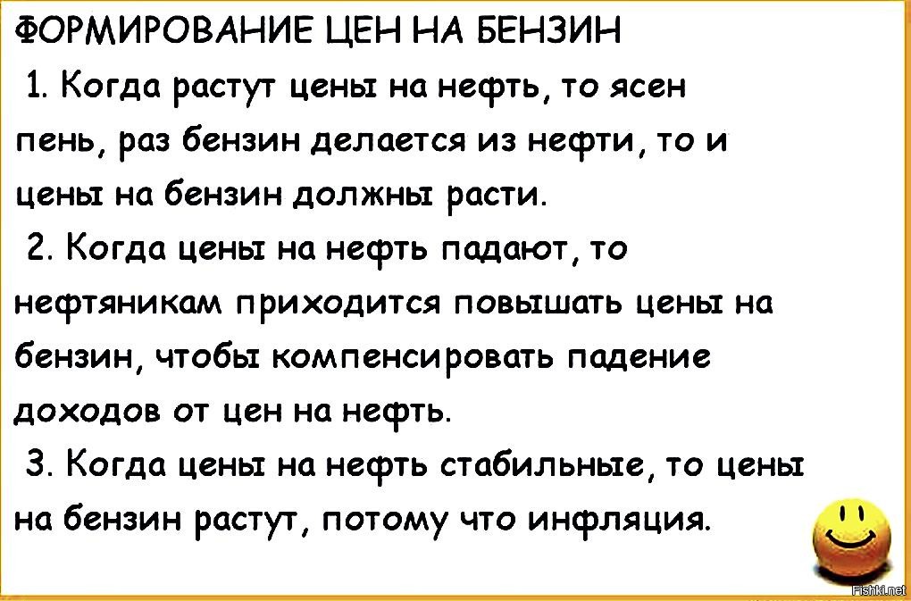 Анекдоты про любовников самые смешные в картинках