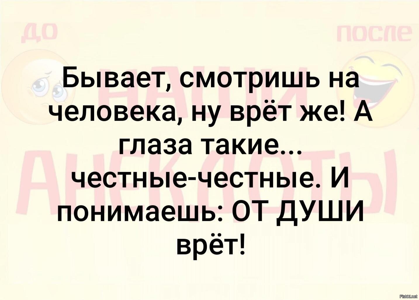 как доказать мужчине что не было измены фото 107