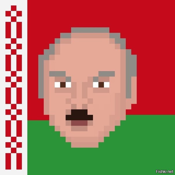 Пиксель мем. Лукашенко пиксель арт. Пиксель портрет. Пиксельные портреты. Лицо из пикселей.