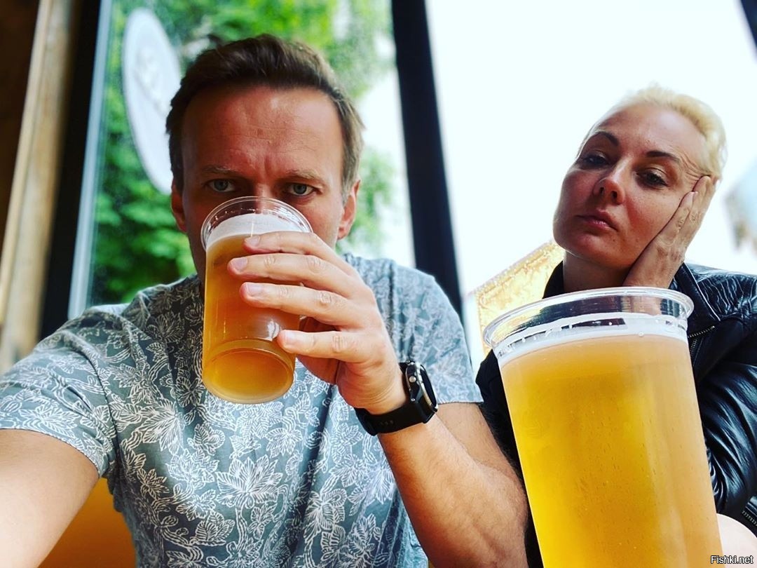 Навальный с пивом