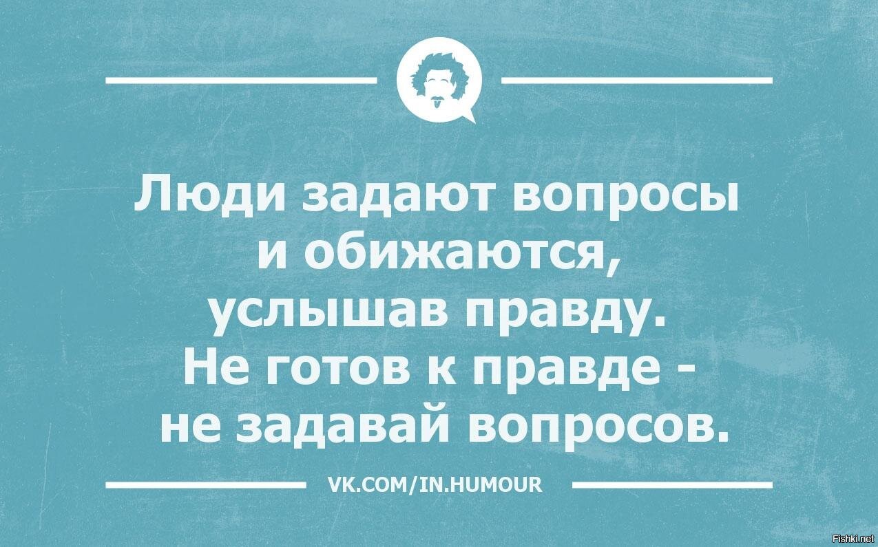 Ты погасила свечи. Сначала ты теряешь инициативу и мотивацию. Ты погасила свечи загадала желание. Люди задают вопросы и обижаются услышав правду. Не готов услышать правду не задавай вопросов.