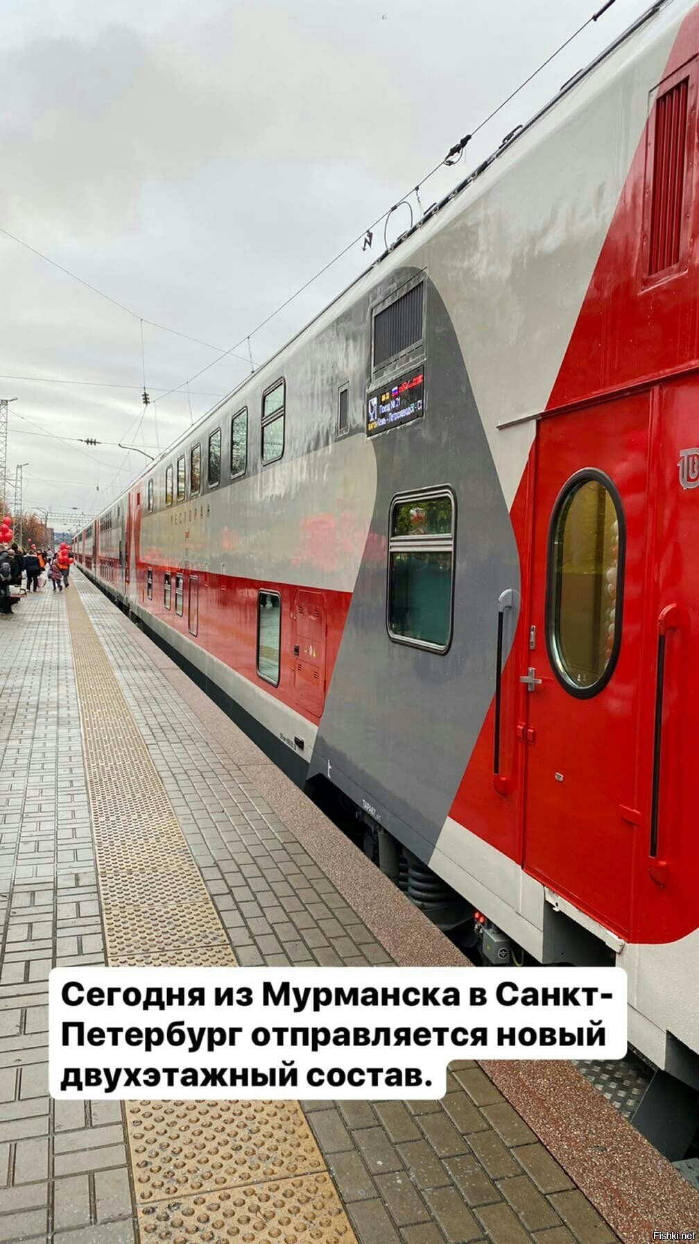 Фото поезда мурманск санкт петербург двухэтажного