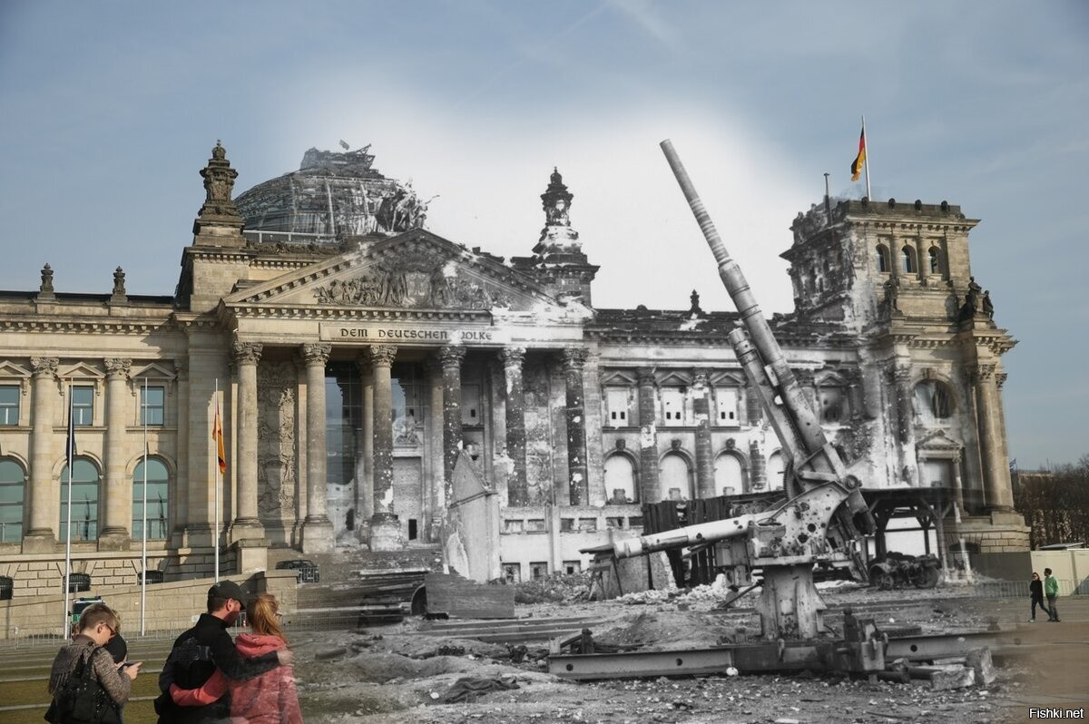 Германия до войны и после