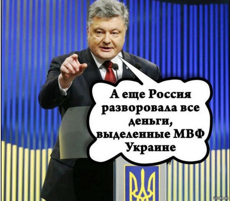 Политический юмор. Украина приколы. Смешные приколы про Украину. Украинка юмор. Украина юмор картинки.