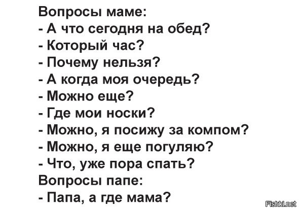 Интервью детей о маме. Вопросы для мамы. Вопросы для мамы с ответами. Вопросы для мамочек. Какие вопросы задать маме.