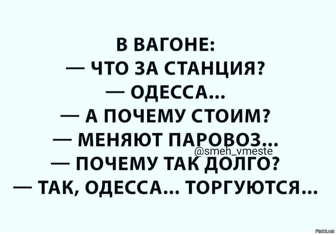 Отправь т