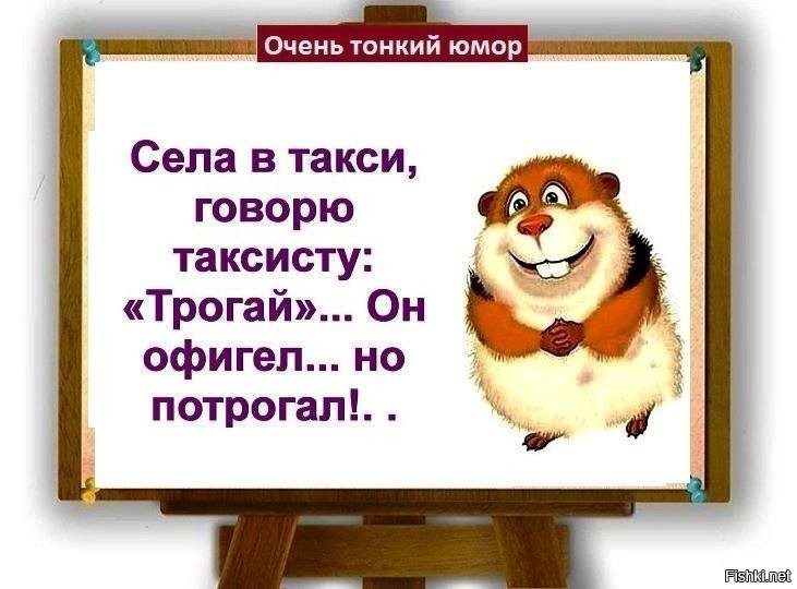 Картинки тонкий юмор