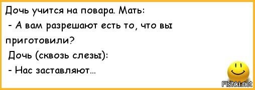 В подполье лежит пирог с морковью хочется есть да не хочется лезть