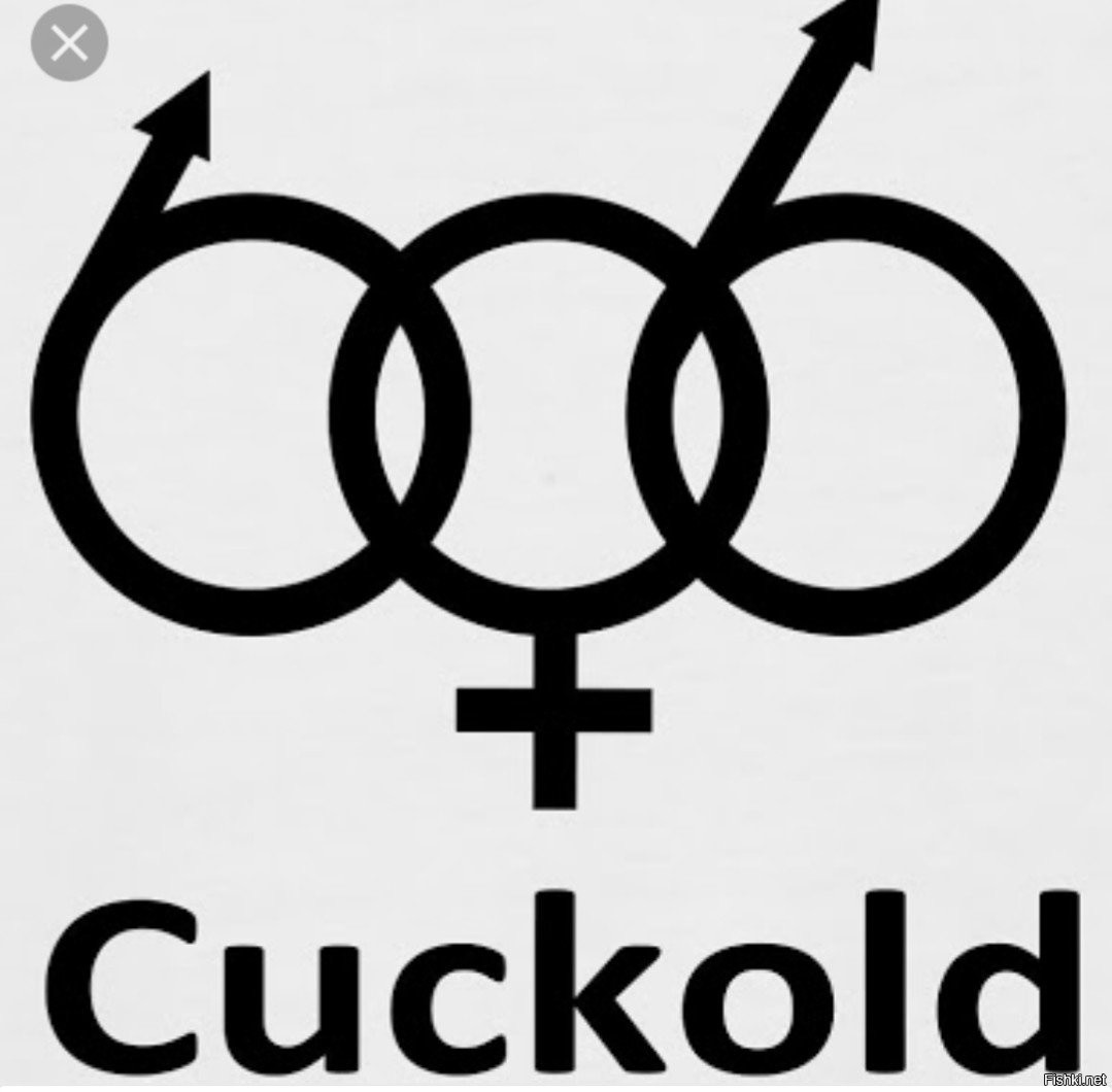 Cuckold role