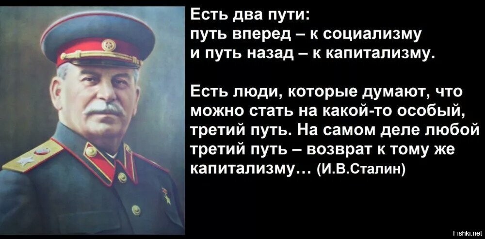 Сталин мордой в торт