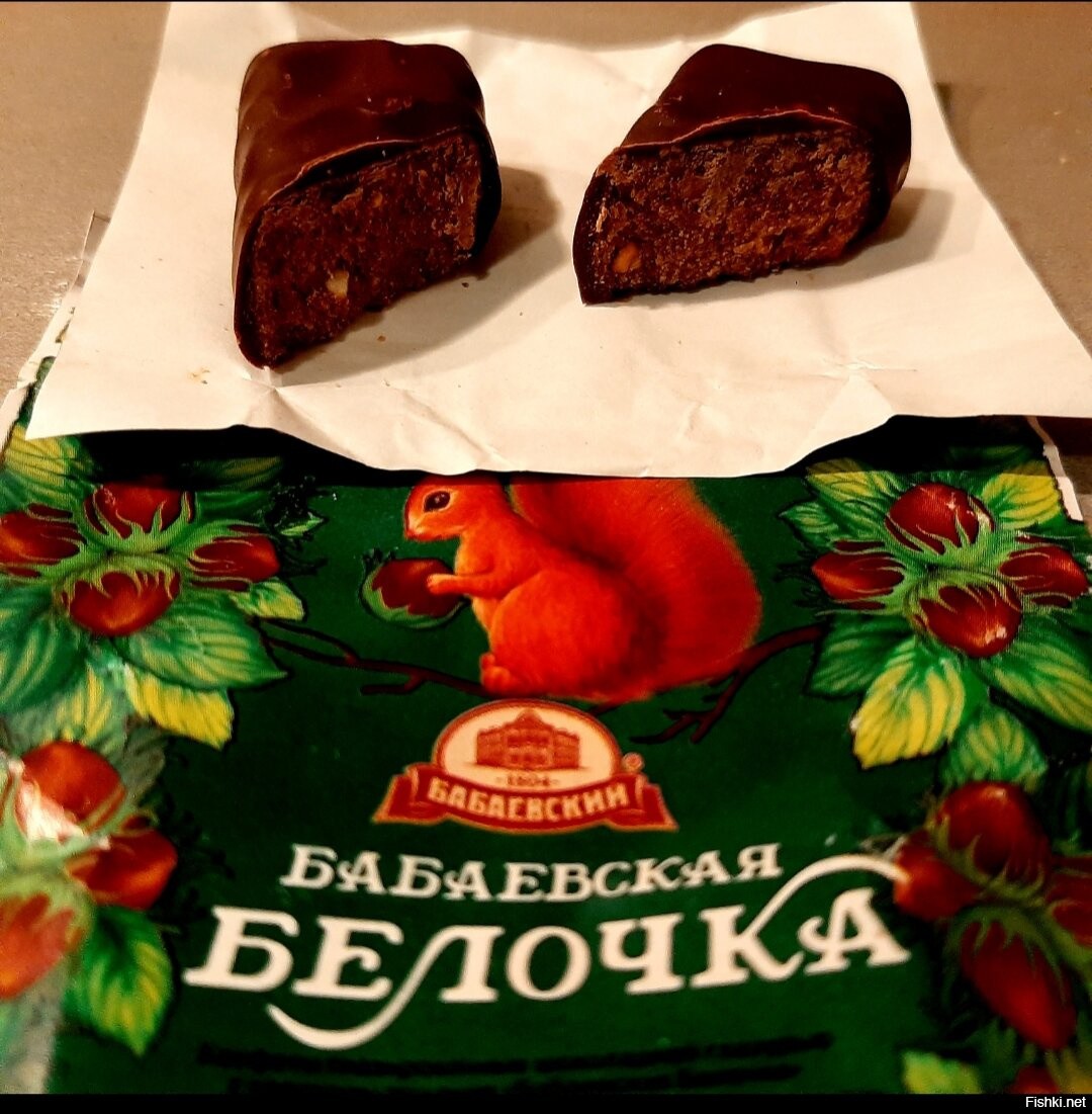 Шоколад белочка