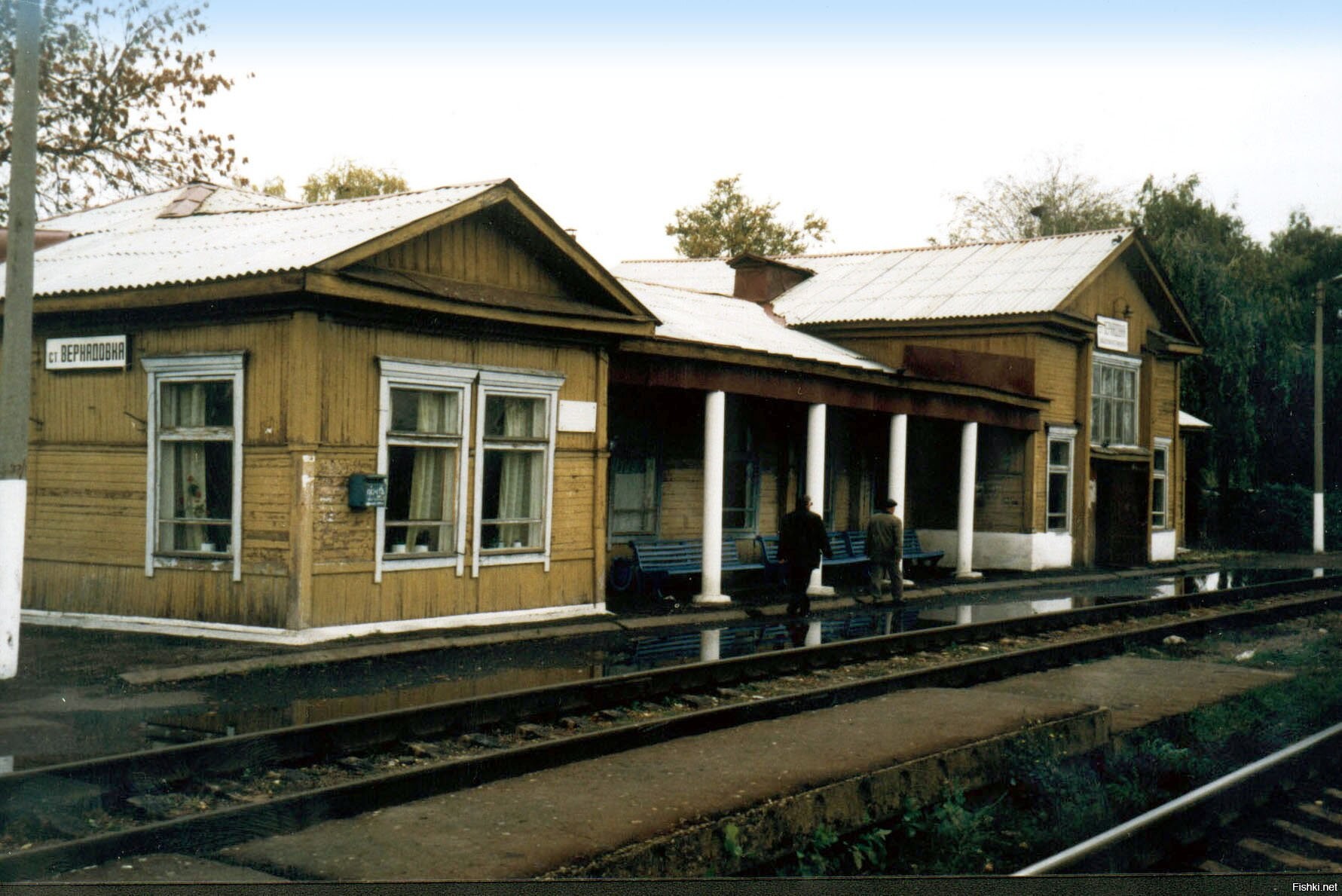 Станция Вернадовка
