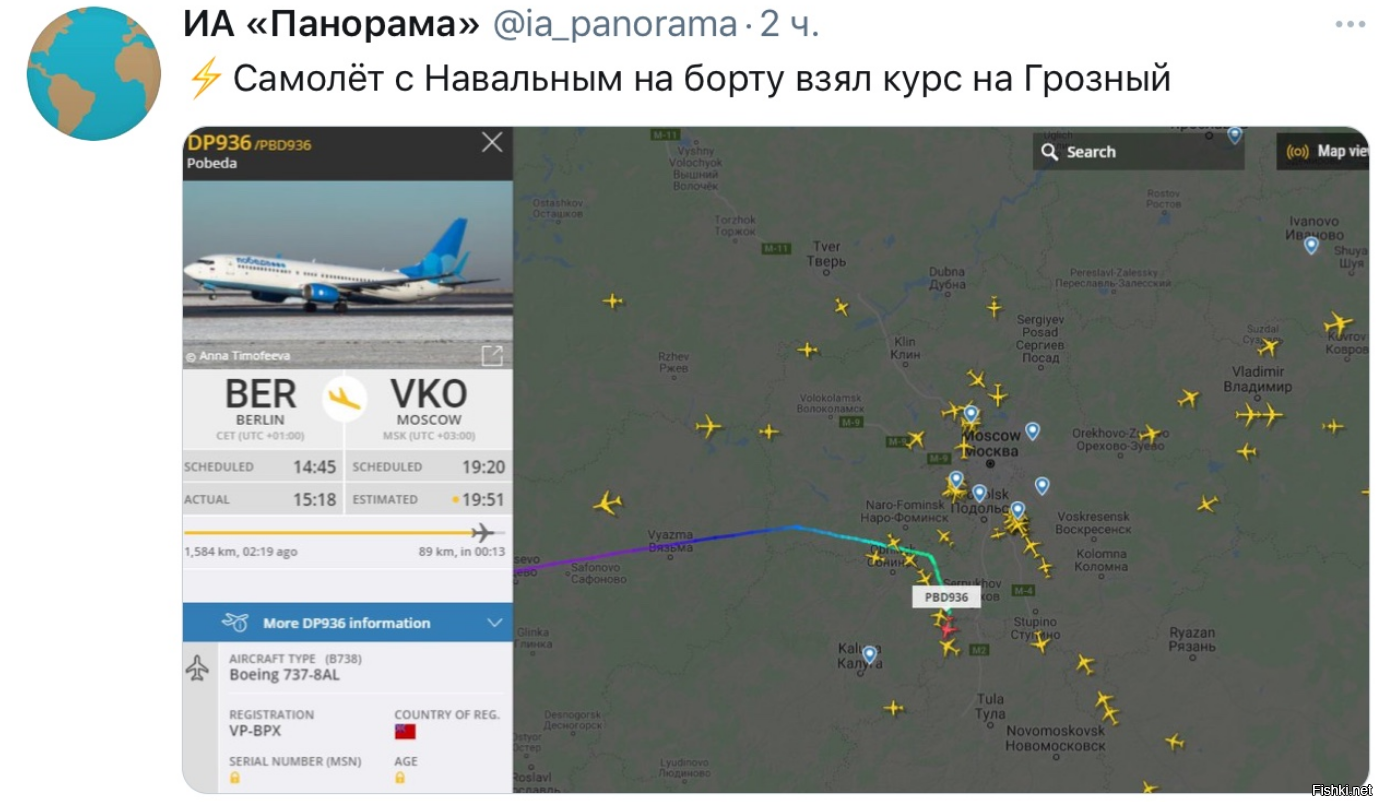 Бран самолет. Самолет с Навальным на карте. Навальный летит победа flightradar24. Во сколько самолет с Навальным. Как берут курс самолеты.