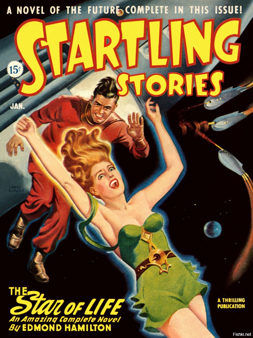 Complete future. Pulp-журналы. Startling stories сцены. Startling stories June 1939.