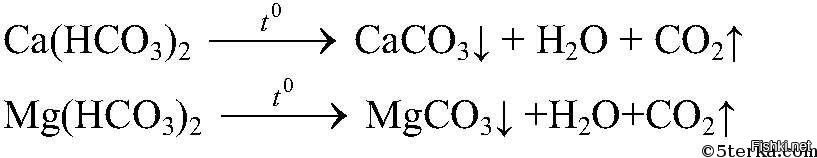 Разложение гидрокарбоната магния. Реакция разложения карбоната кальция. Разложение гидрокарбоната кальция. Уравнение реакции разложения гидрокарбоната кальция. Ионное уравнение разложения гидрокарбоната кальция.