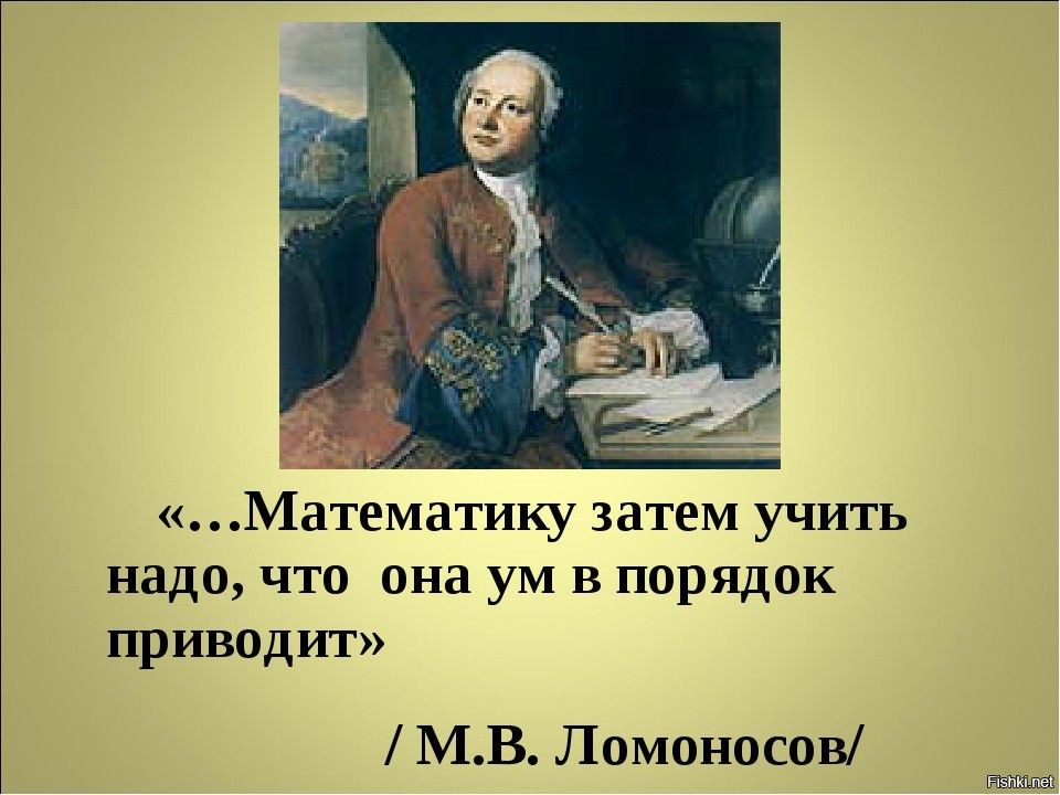 Надо учиться видеть картину эти слова