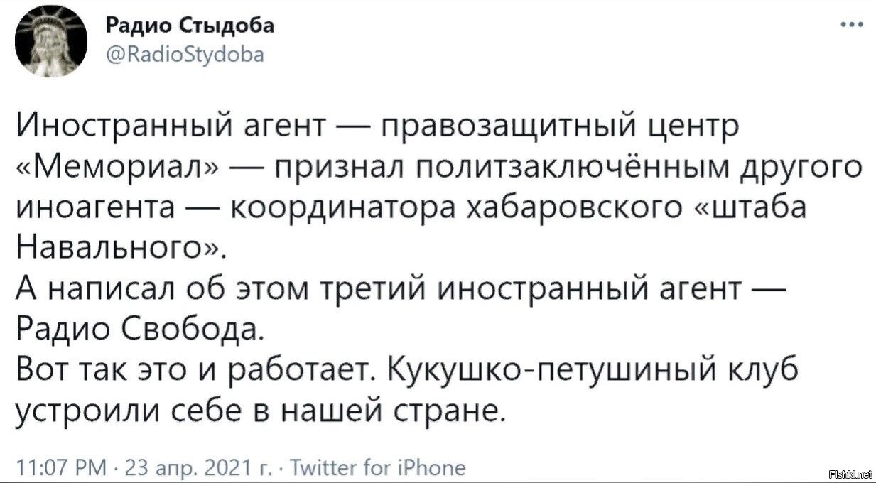 Агент текст. Данное сообщение создано иностранным агентом. Данный материал создан иностранным агентом. Иностранный агент текст. Данный материал создан иностранным агентом текст.