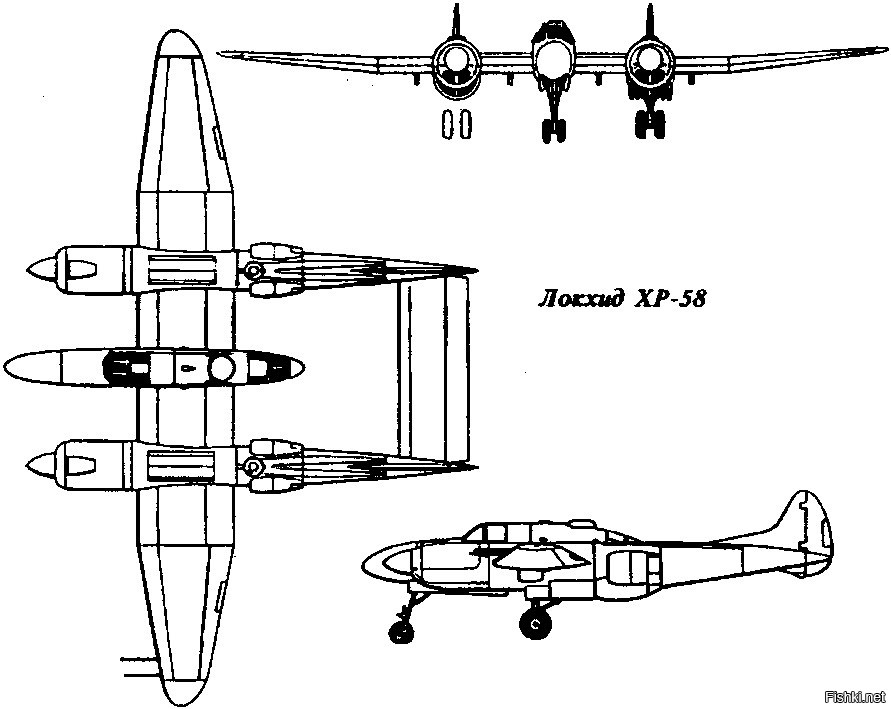 XP 58. Lockheed рама. ФВ 189 1944. Методика Локхид.