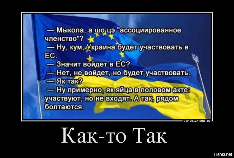 Картинки про украину смешные новые с надписями