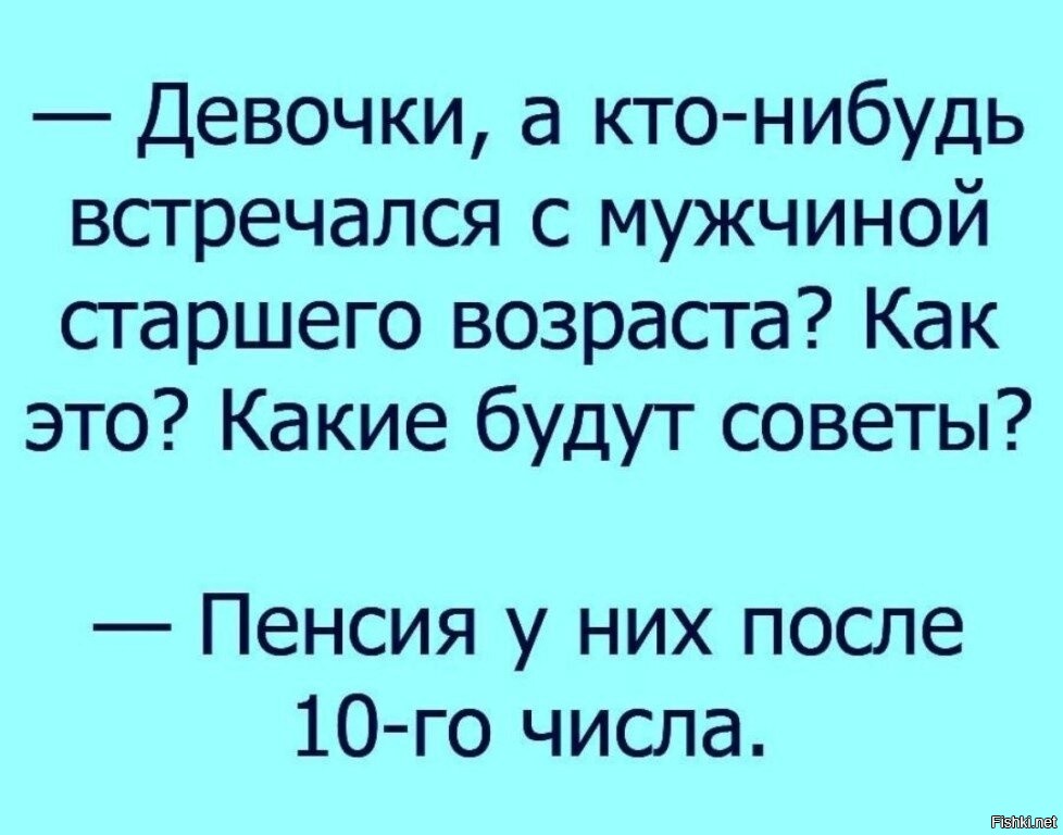 Анекдоты картинки до слез