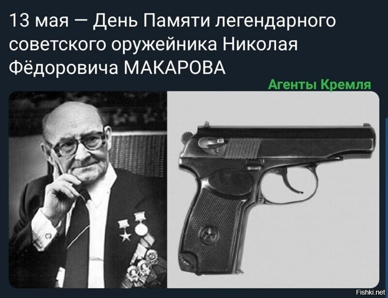 Стечкин игорь яковлевич презентация