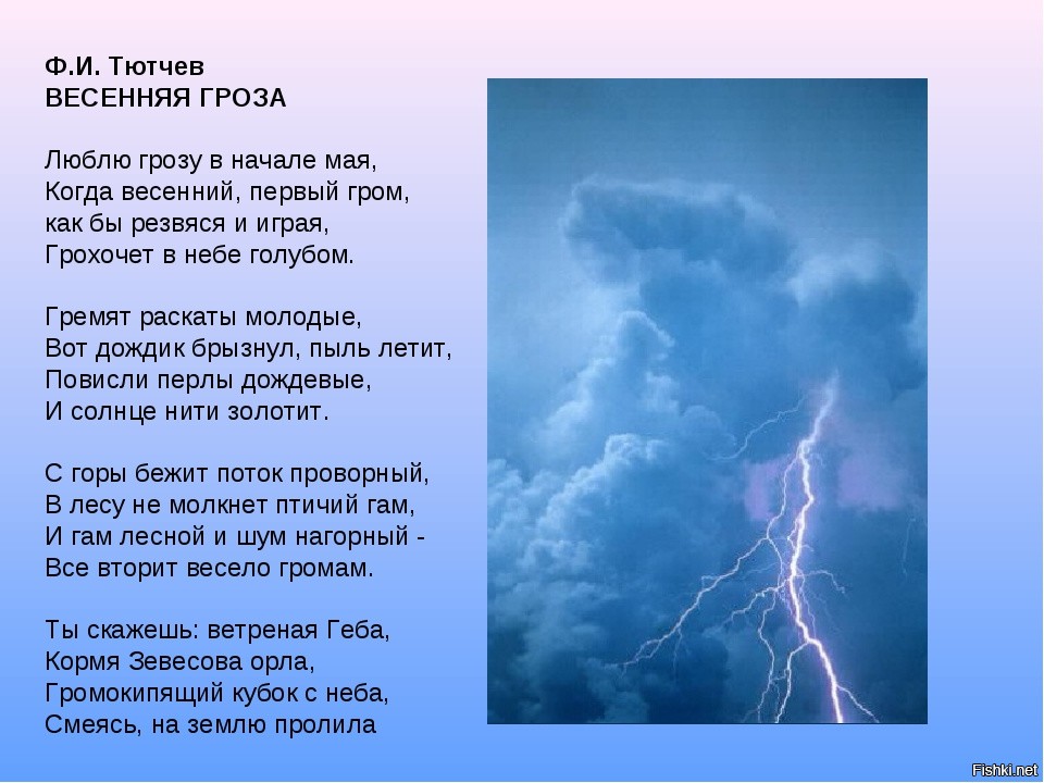 Долго при свете месяца мелькал белый парус между темных волн слепой схема