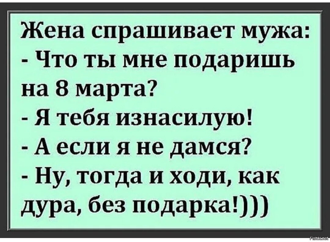 Картинка что подарить тебе родная молчит и пишет третий лист