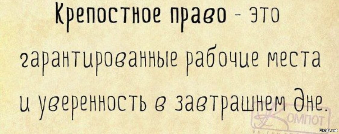 Потерянная в завтрашнем дне. Уверенность в завтрашнем дне. Стабильность и уверенность в завтрашнем дне. День уверенности в завтрашнем дне. Уверенность в завтрашнем дне прикол.