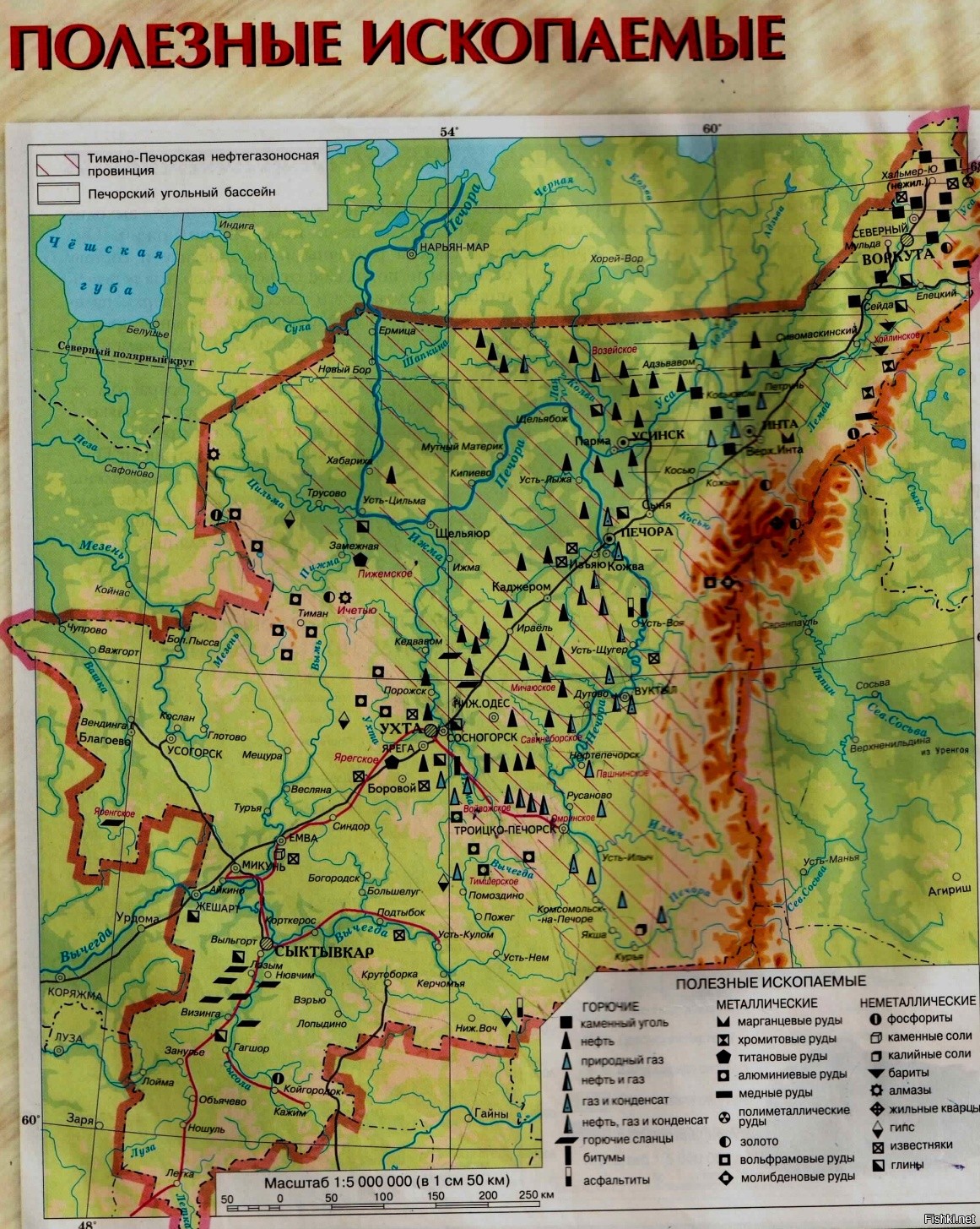 Коми какая область. Полезные ископаемые Республики Коми карта. Карта полезных ископаемых Республики Коми. Полезные ископаемые Коми карта. Карта полезных ископаемых Республики Коми Воркута.