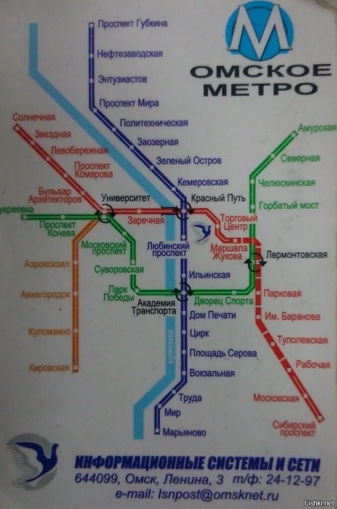 Метро схемы городов