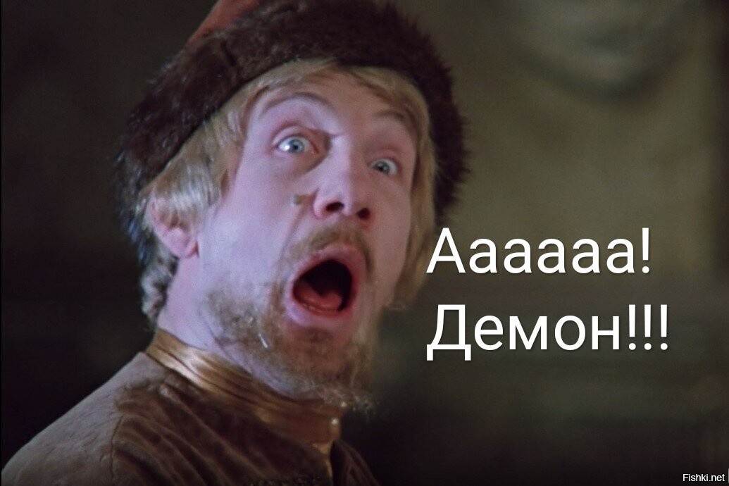 Ну настоящая