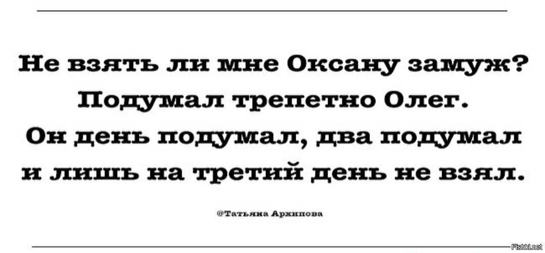 Приколы про оксану в картинках