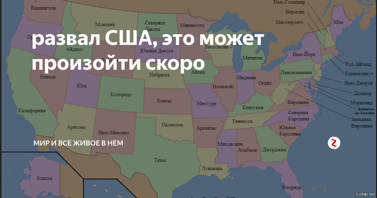 Штаты в сша карта