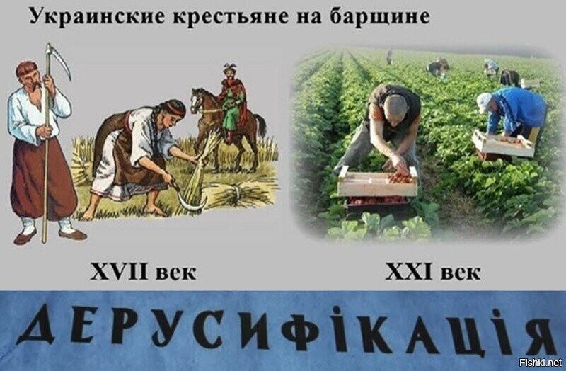 Самостийность это. Самостийность это по русски.