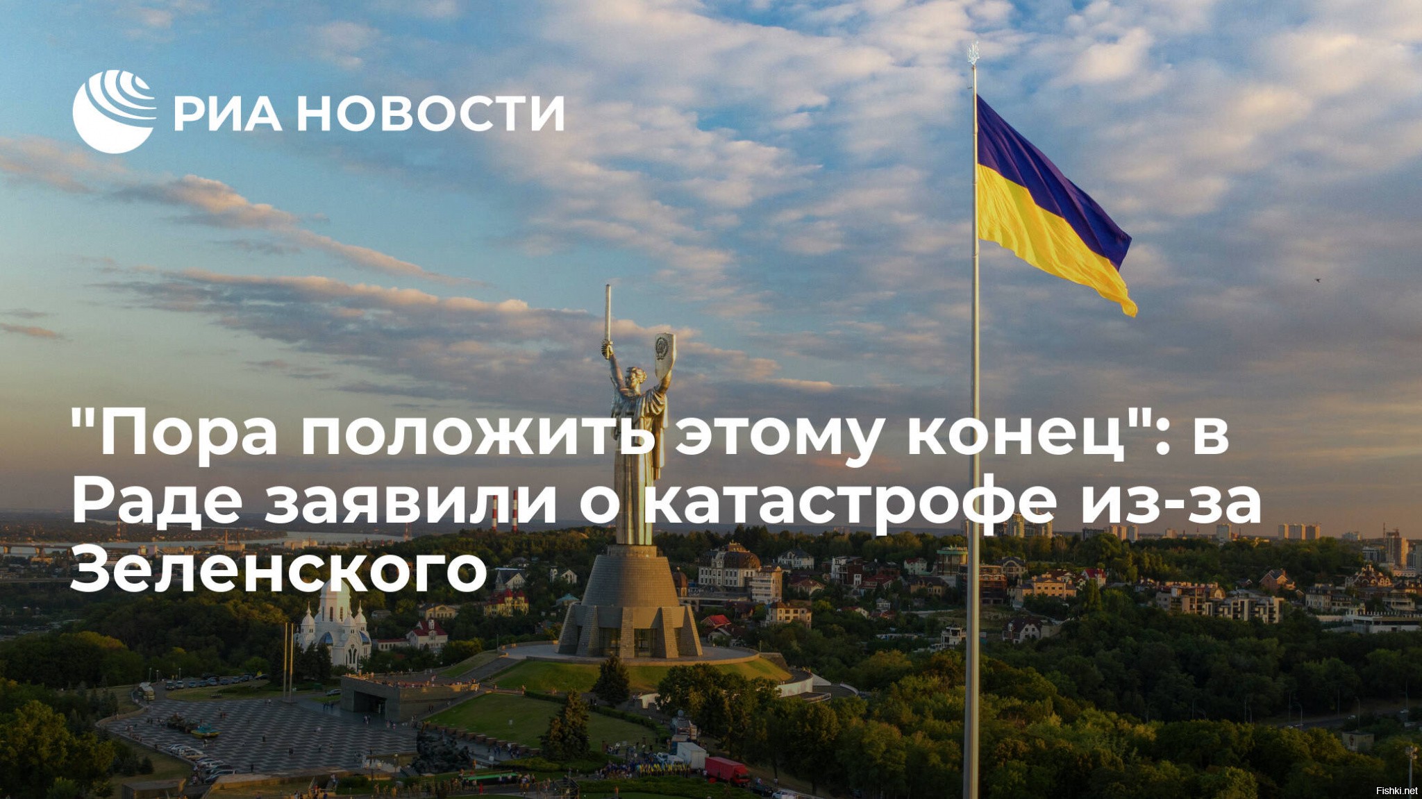 день украинского языка